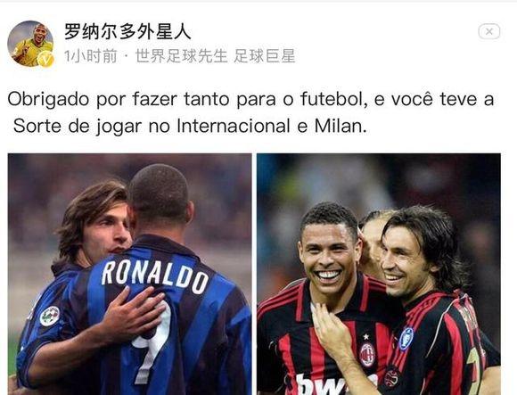 罗尼令人惊讶，费兰大胜，但佩德里是王者